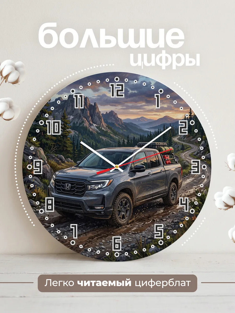 Часы настенные "Honda Ridgeline" — фото 4