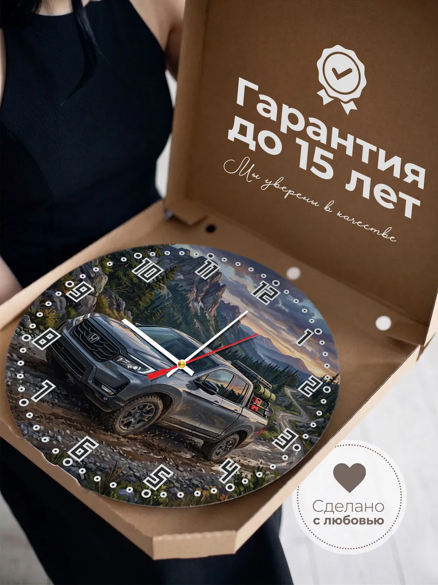 Часы настенные "Honda Ridgeline" — фото 5