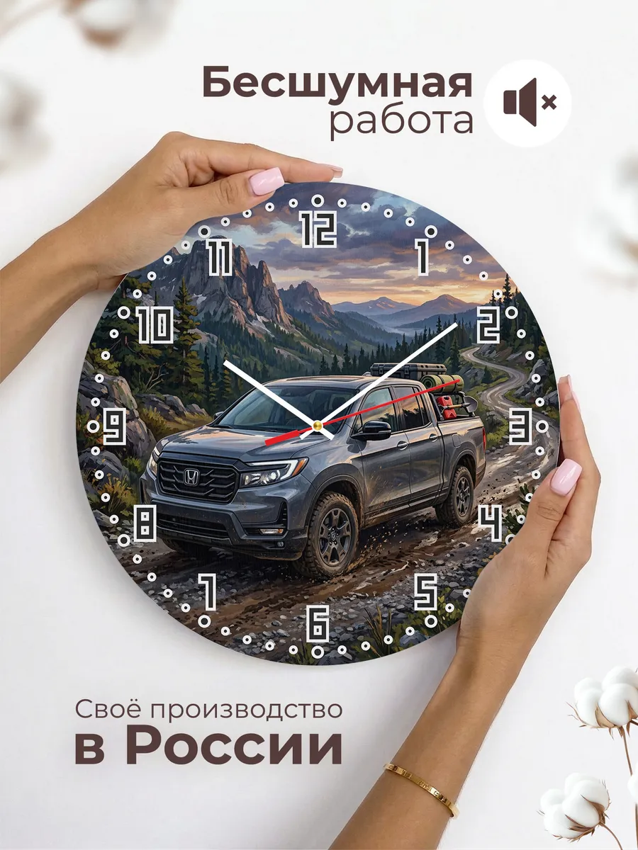 Часы настенные "Honda Ridgeline" — фото 8