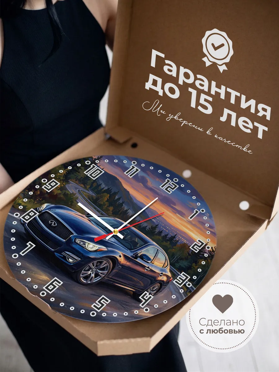 Часы настенные "Infiniti Q70" — фото 5