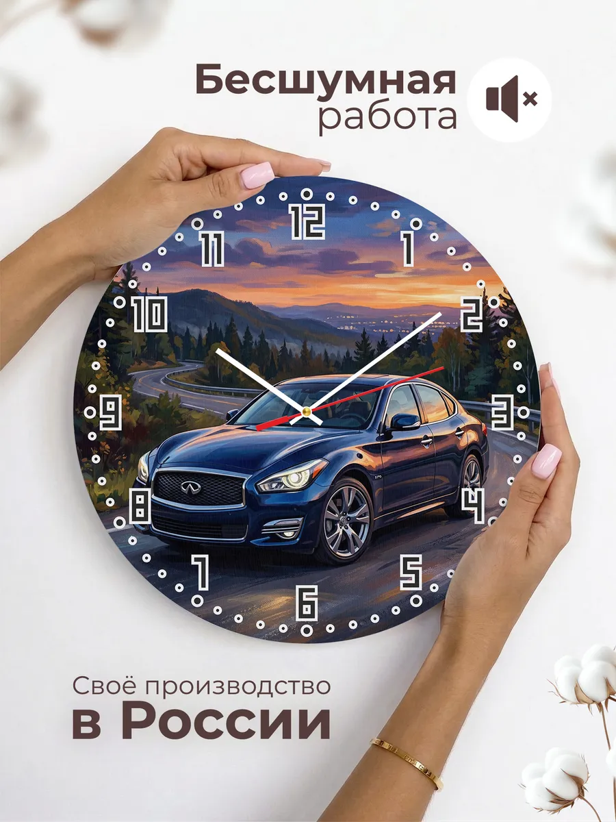 Часы настенные "Infiniti Q70" — фото 8