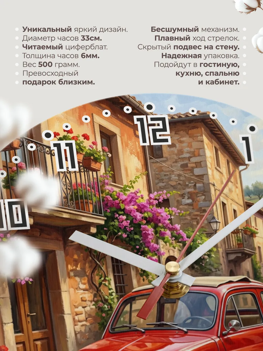 Часы настенные "Fiat 500" — фото 3