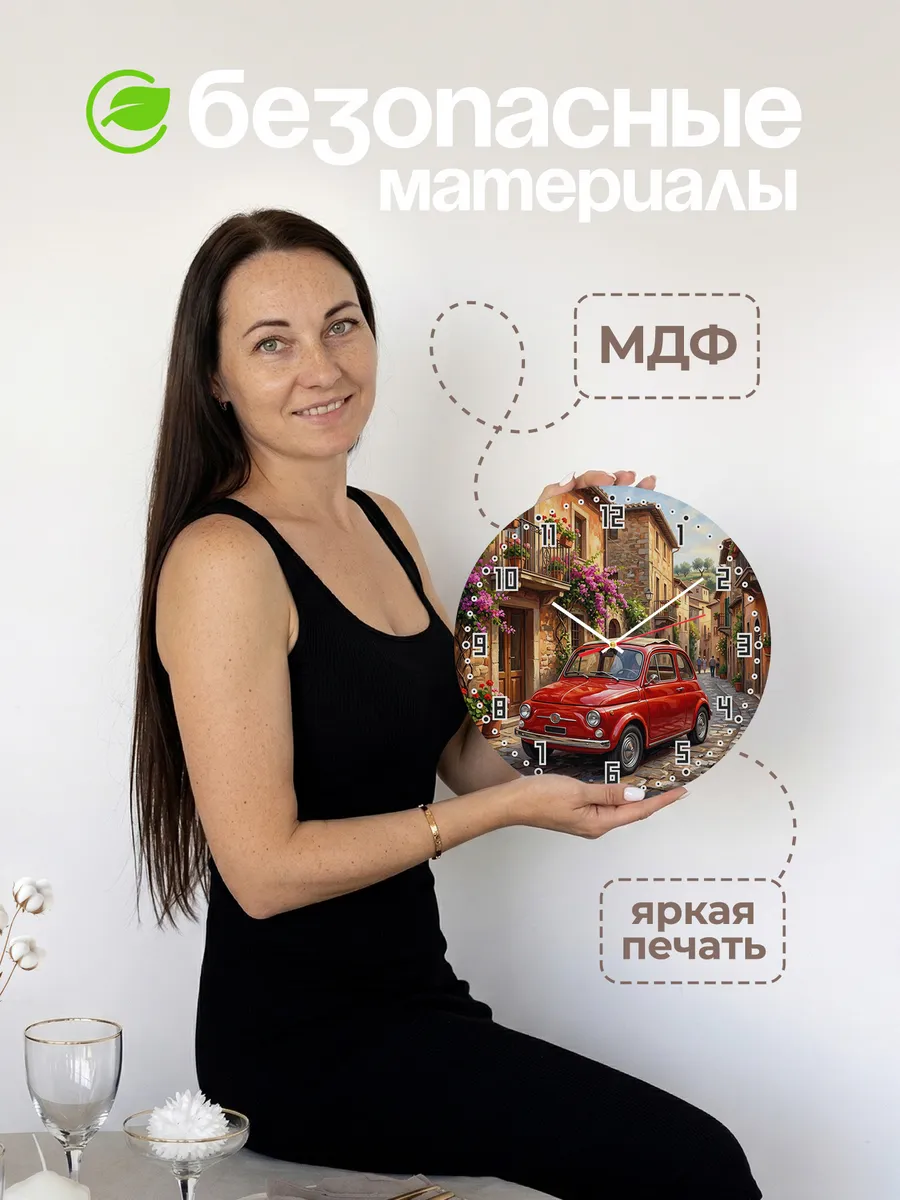 Часы настенные "Fiat 500" — фото 6