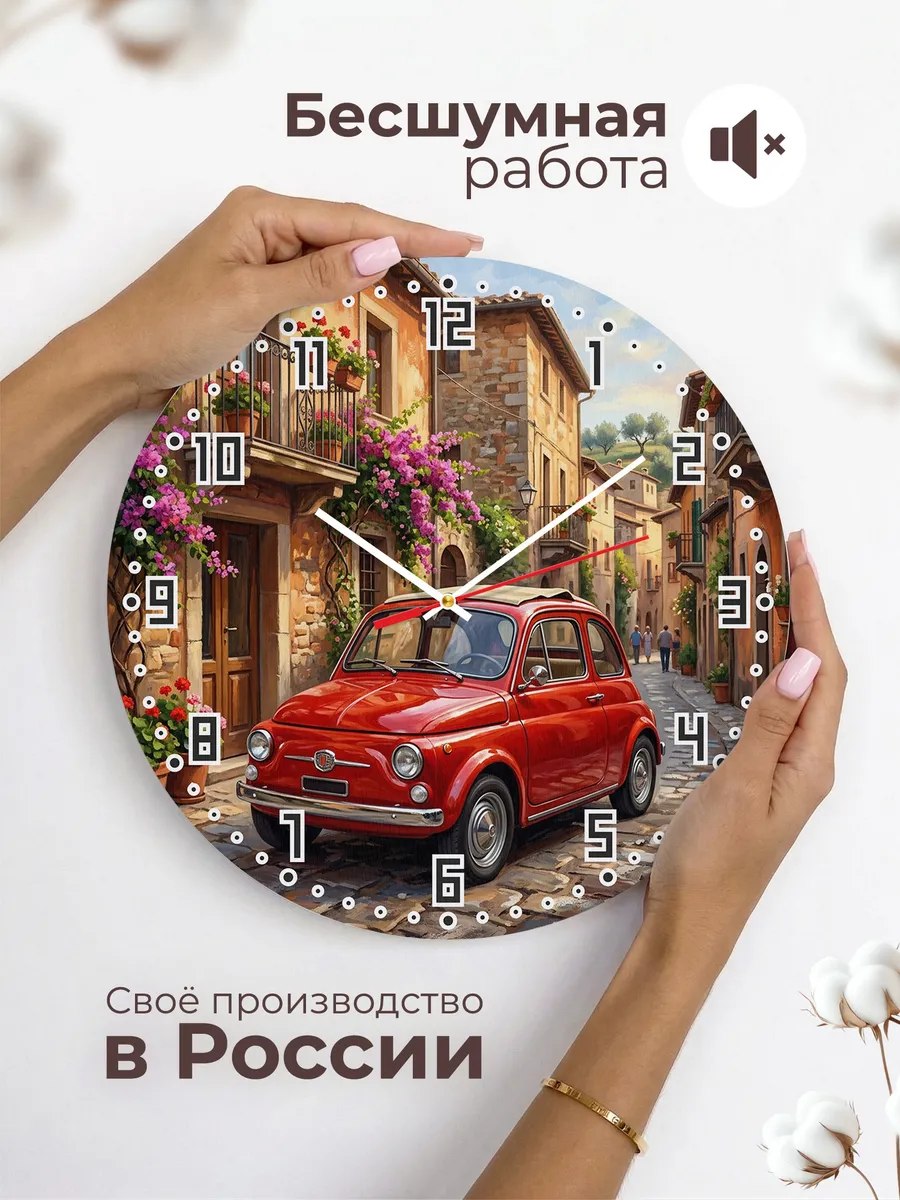 Часы настенные "Fiat 500" — фото 8