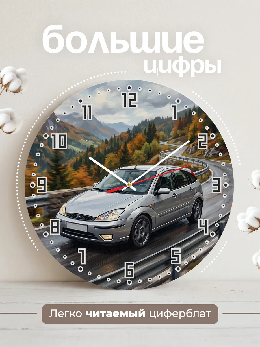 Часы настенные "Ford Focus" — фото 4