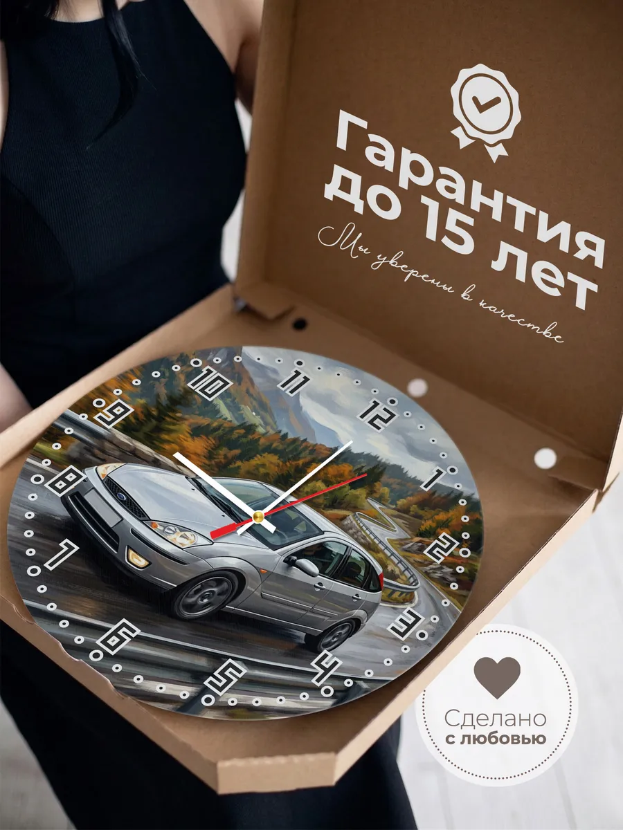 Часы настенные "Ford Focus" — фото 5