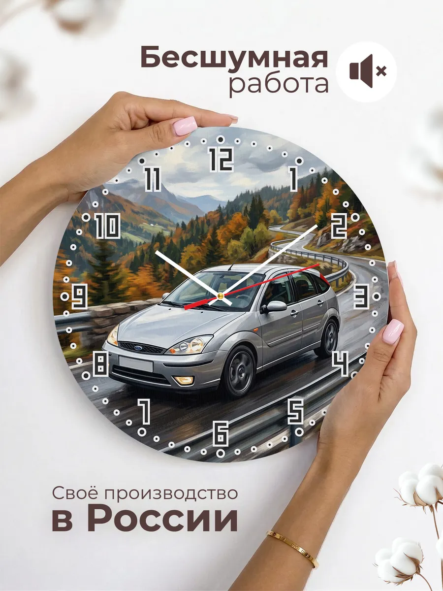 Часы настенные "Ford Focus" — фото 8