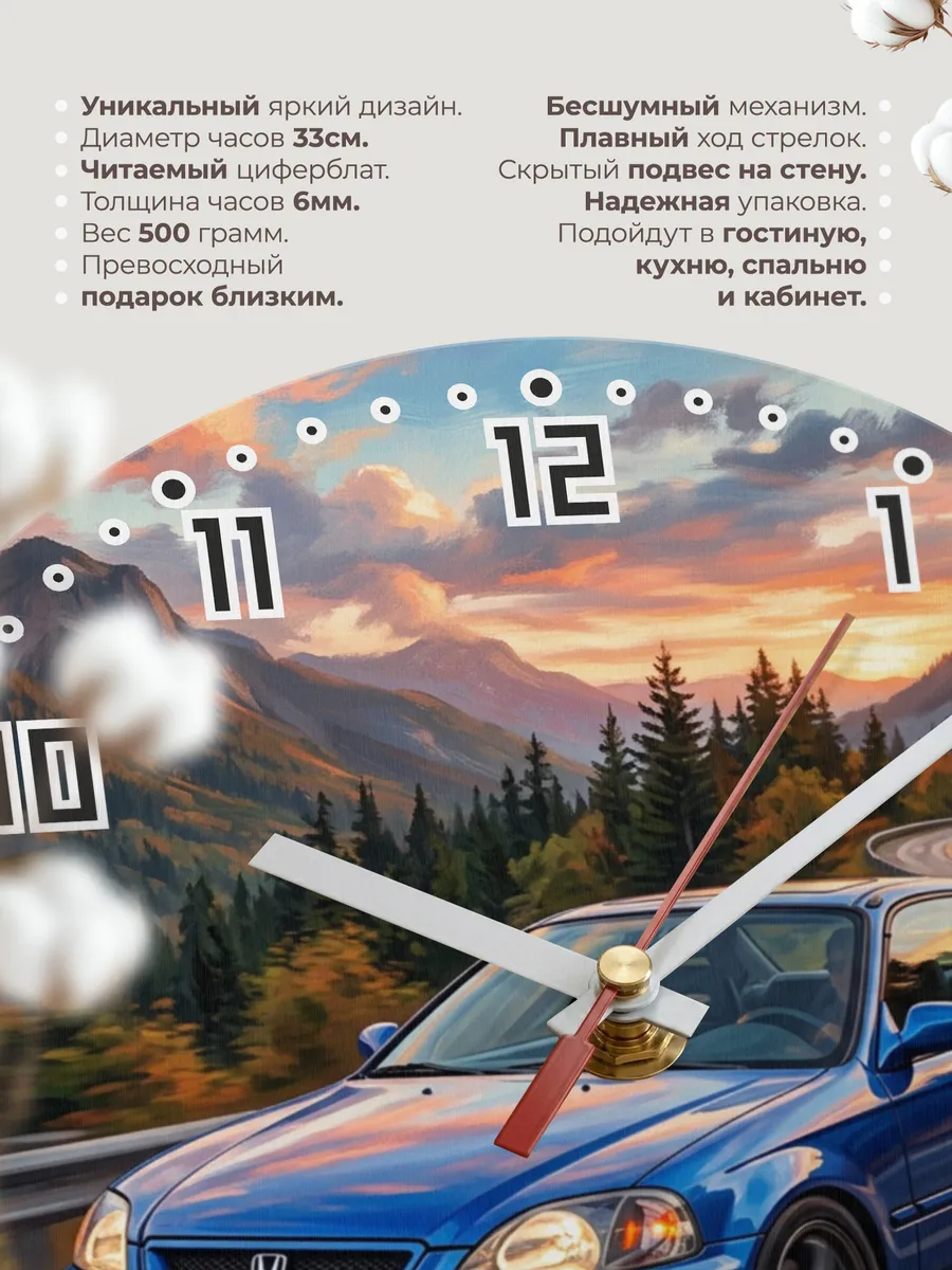 Часы настенные "Honda Civic" — фото 3