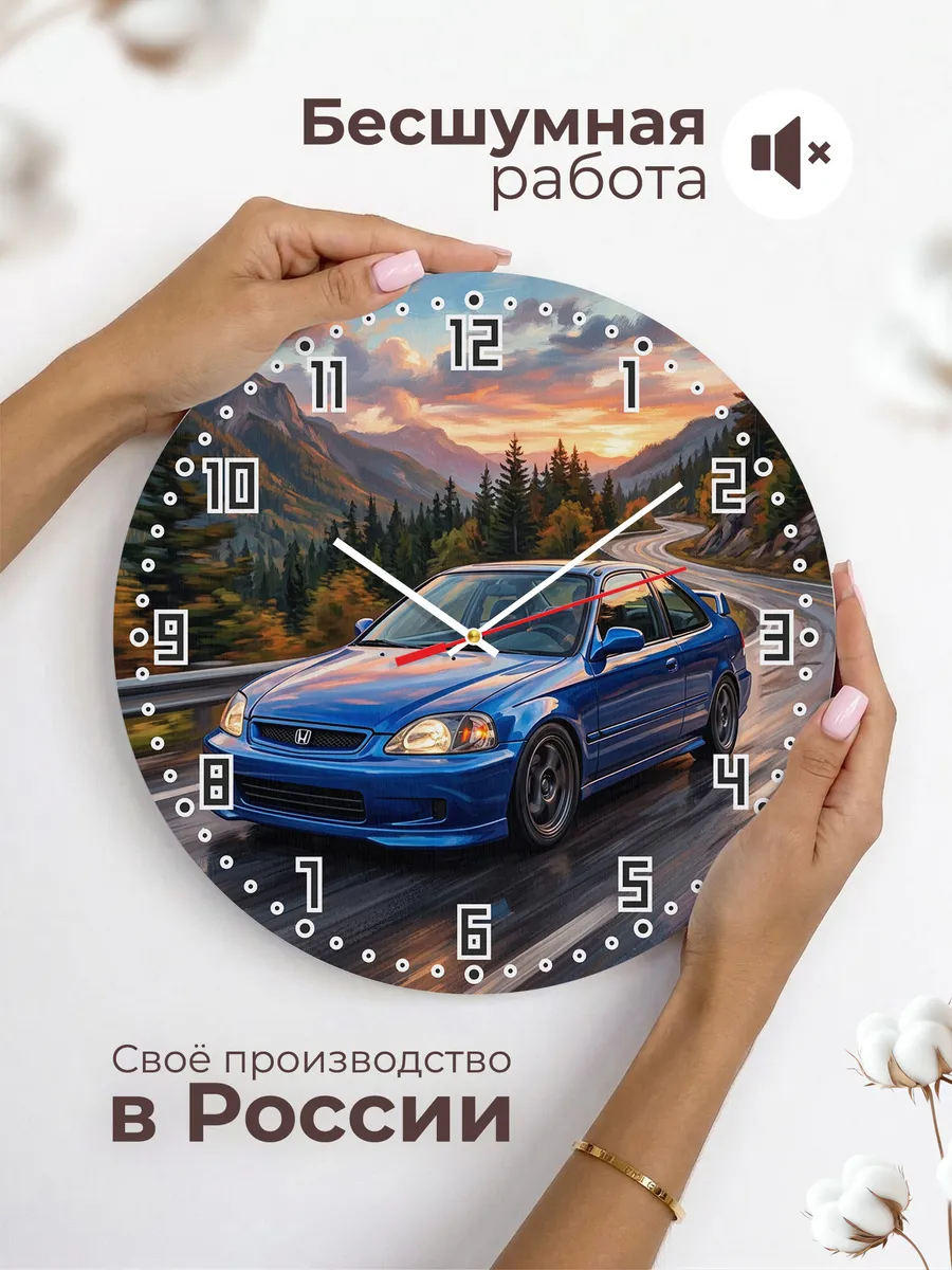 Часы настенные "Honda Civic" — фото 8