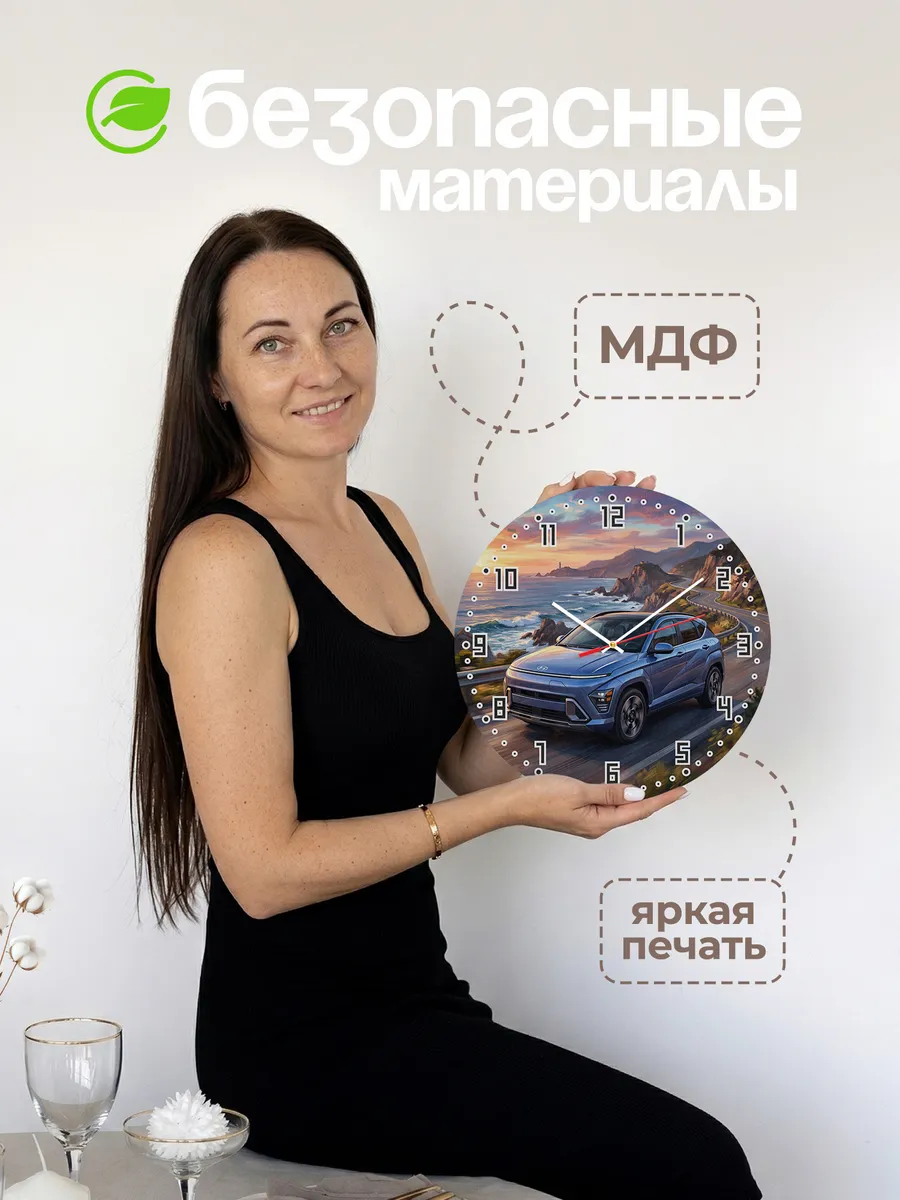 Часы настенные "Hyundai Kona" — фото 6
