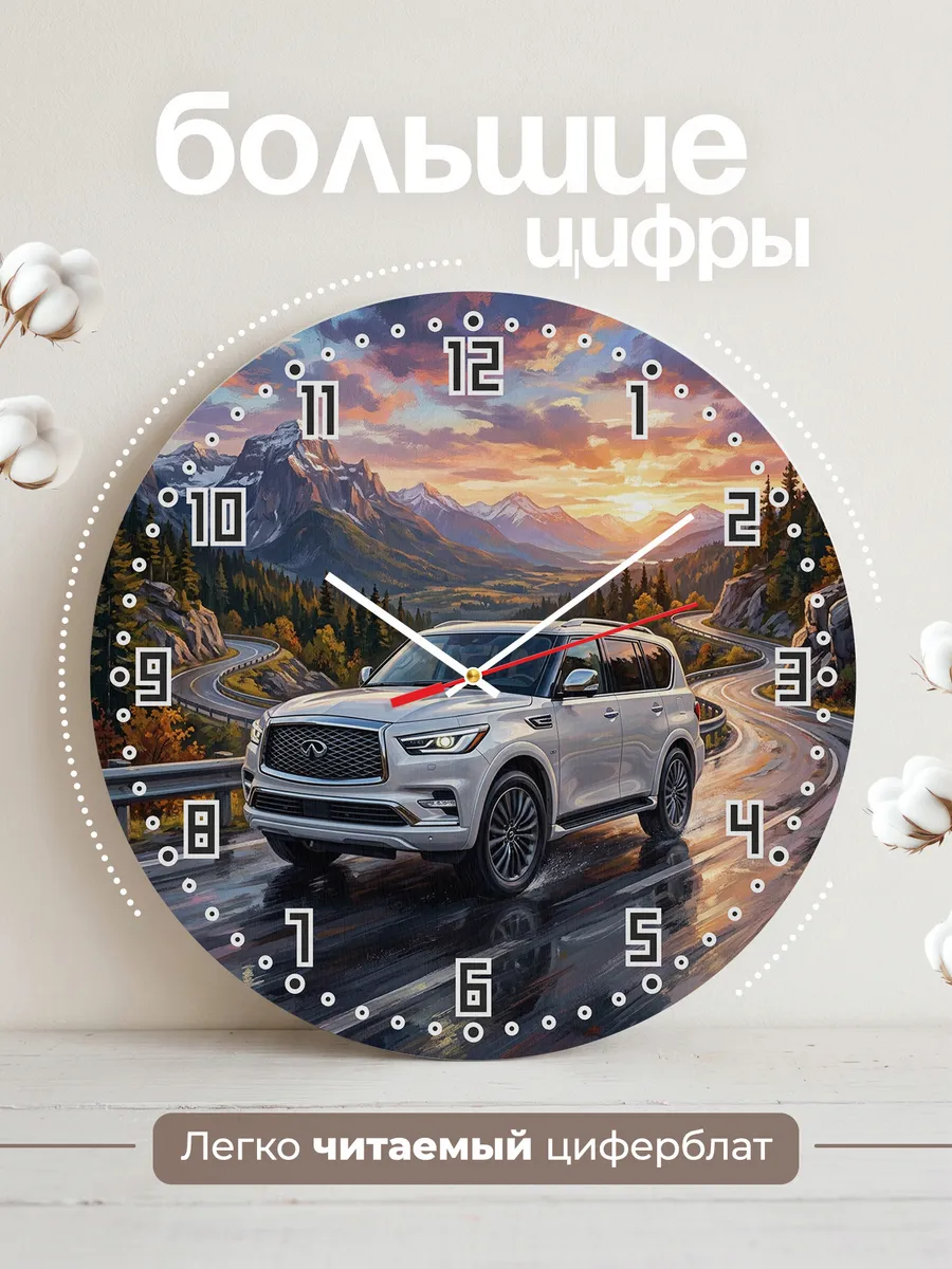 Часы настенные "Infiniti QX80" — фото 4