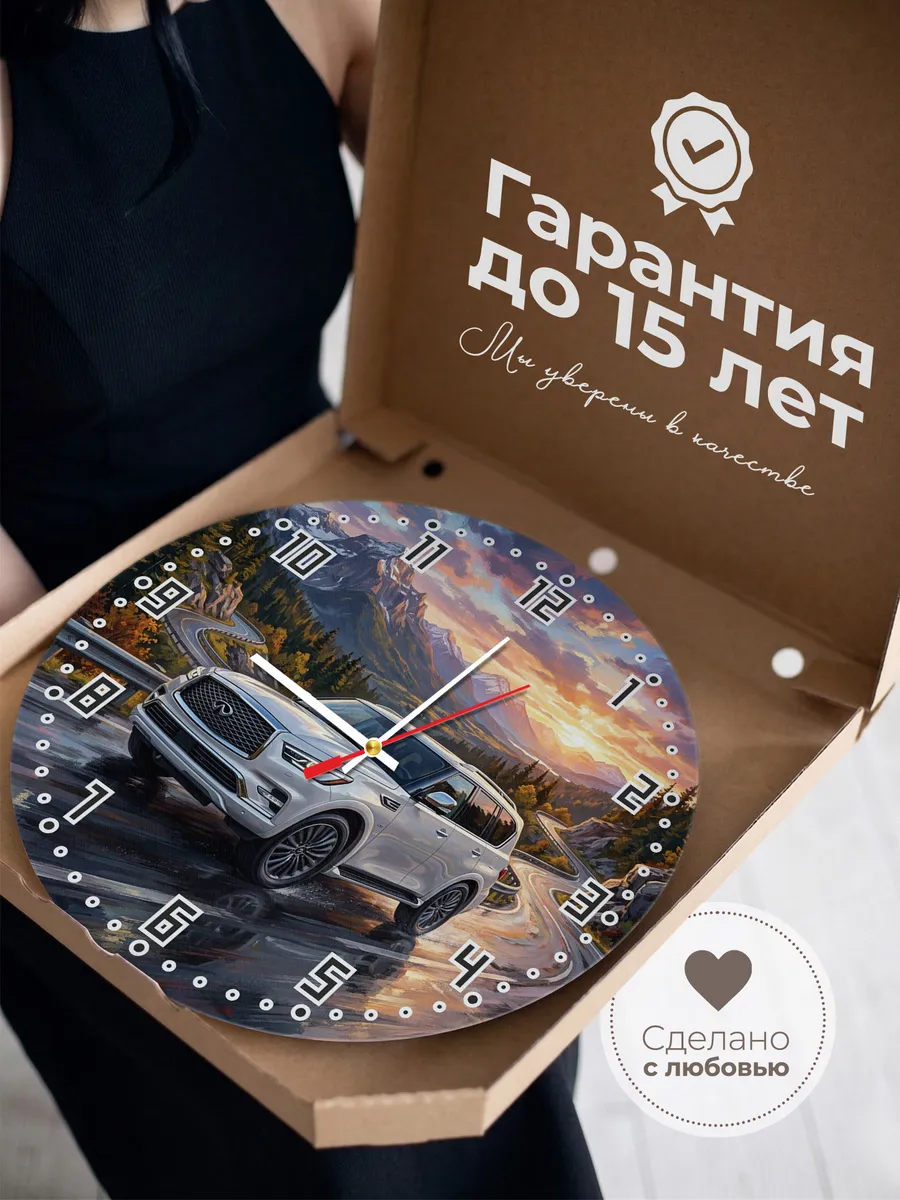 Часы настенные "Infiniti QX80" — фото 5