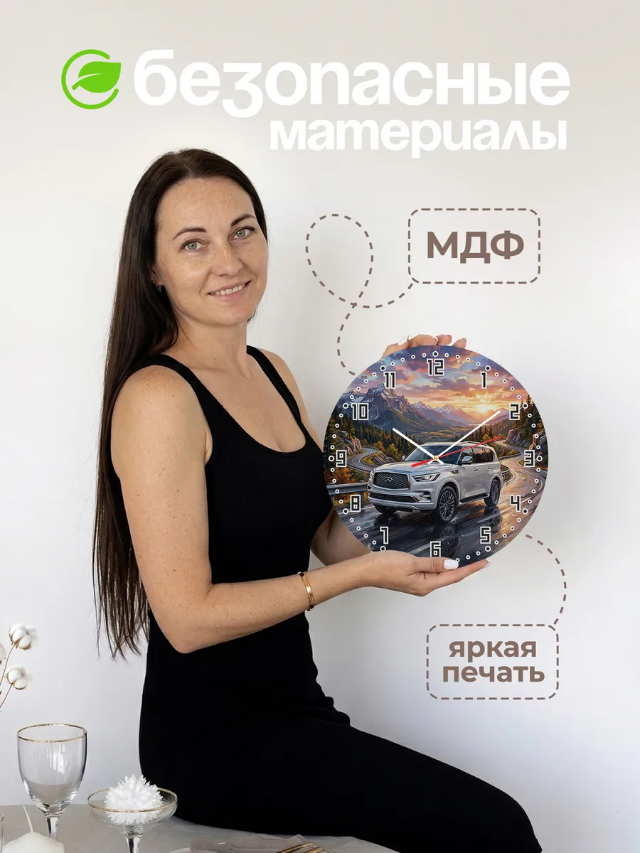 Часы настенные "Infiniti QX80" — фото 6
