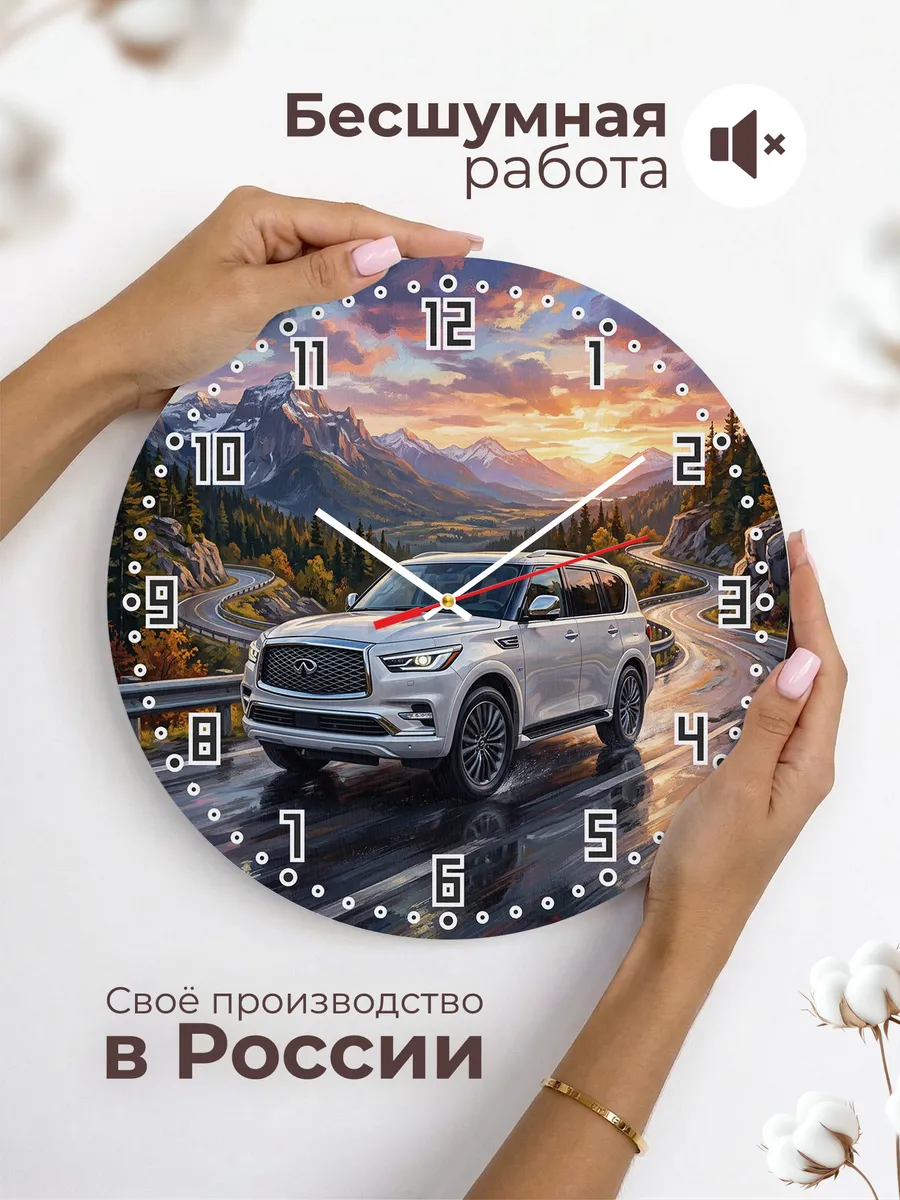 Часы настенные "Infiniti QX80" — фото 8