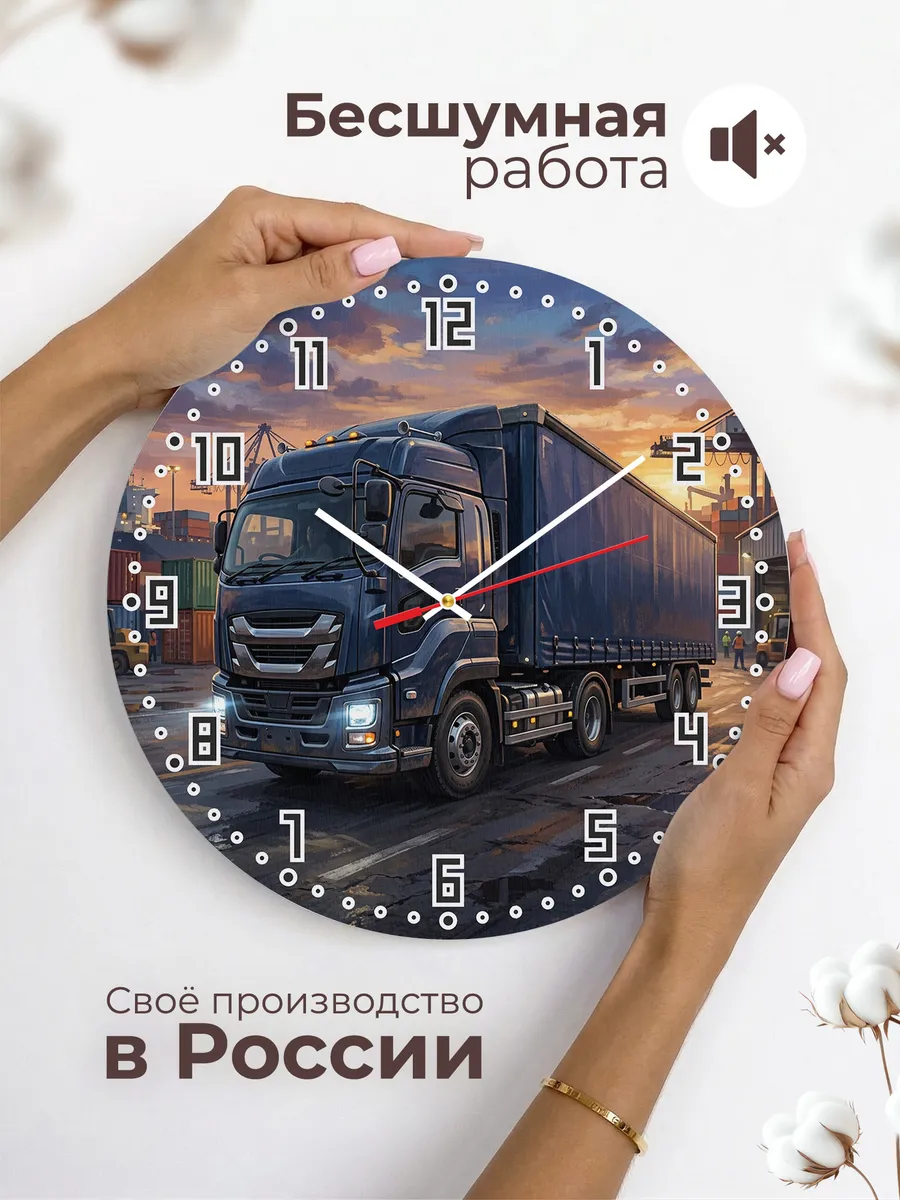 Часы настенные "Isuzu Giga" — фото 8