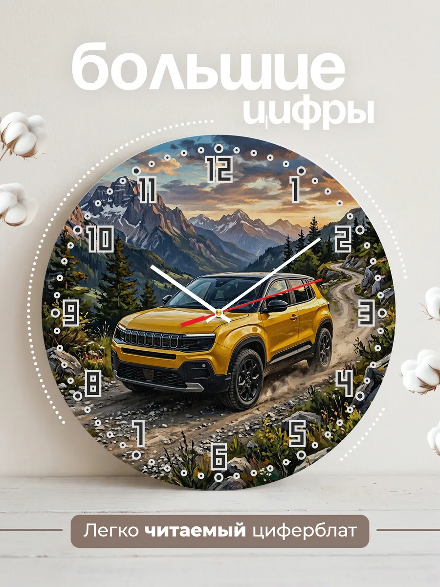 Часы настенные "Jeep Avenger" — фото 4