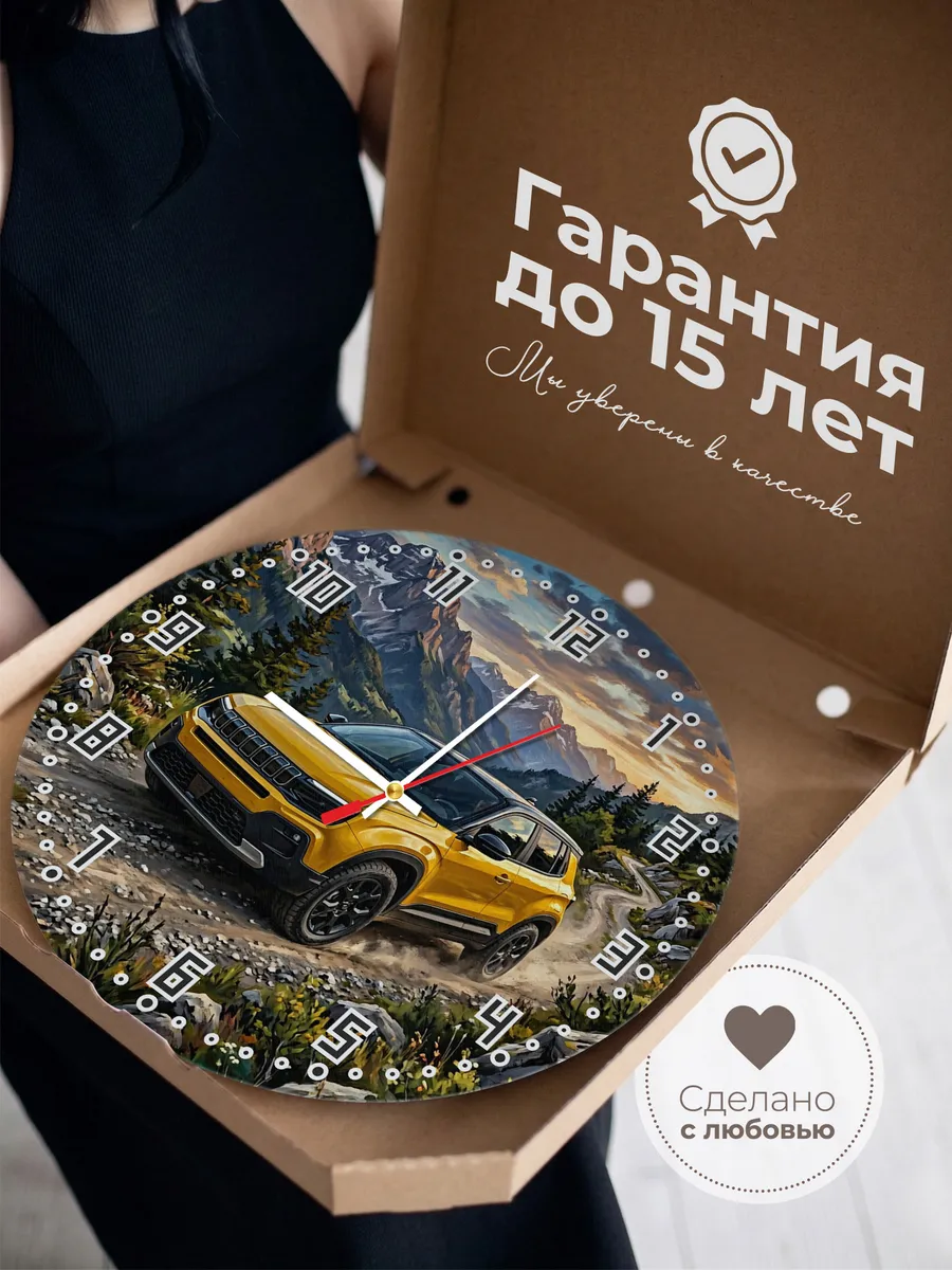Часы настенные "Jeep Avenger" — фото 5