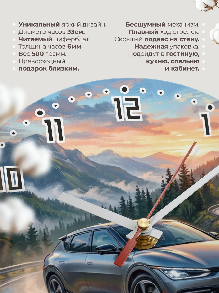 Часы настенные "Kia EV6" — фото 3