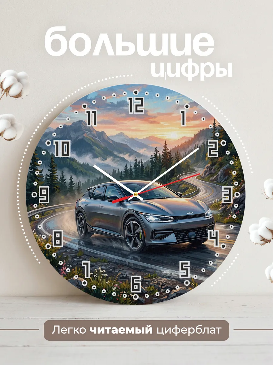 Часы настенные "Kia EV6" — фото 4
