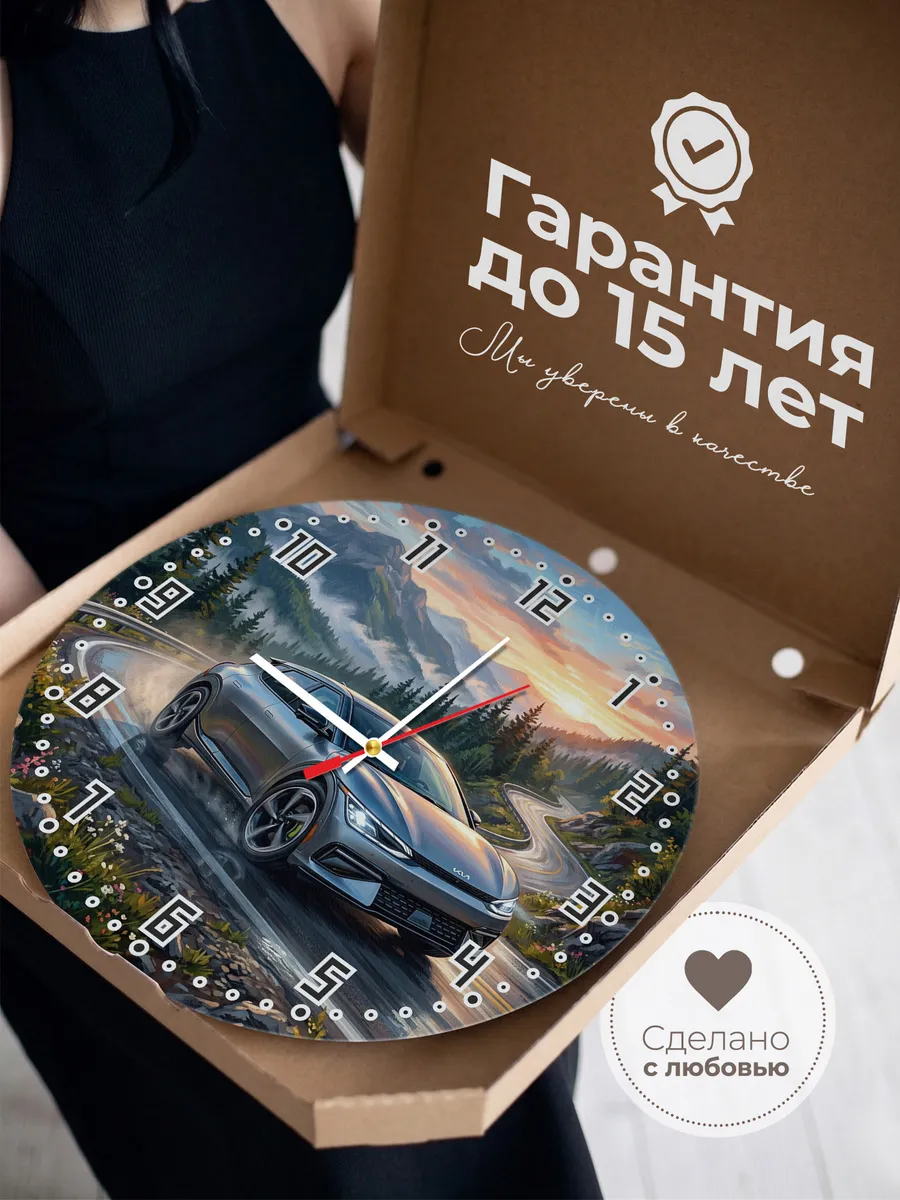 Часы настенные "Kia EV6" — фото 5