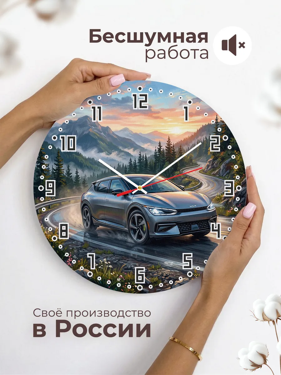 Часы настенные "Kia EV6" — фото 8