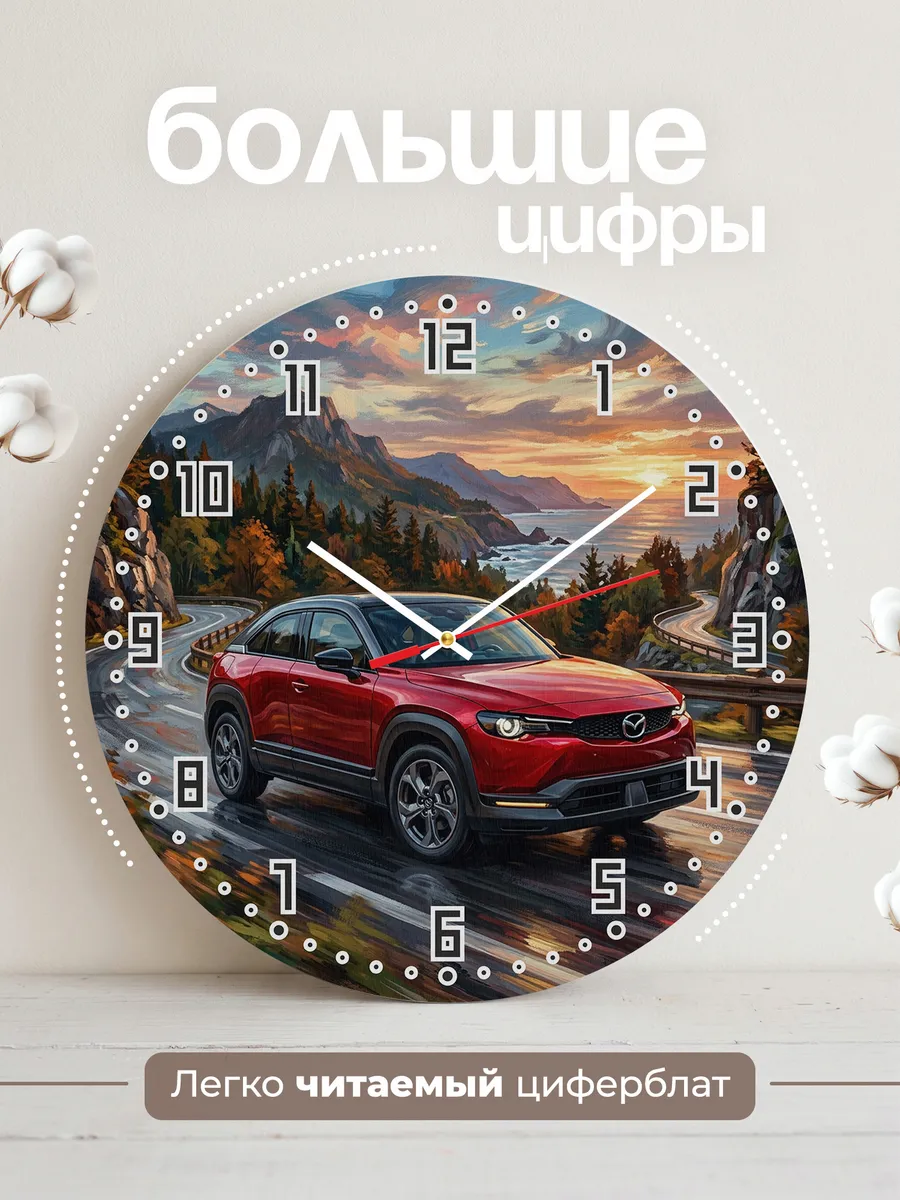 Часы настенные "Mazda MX-30" — фото 4