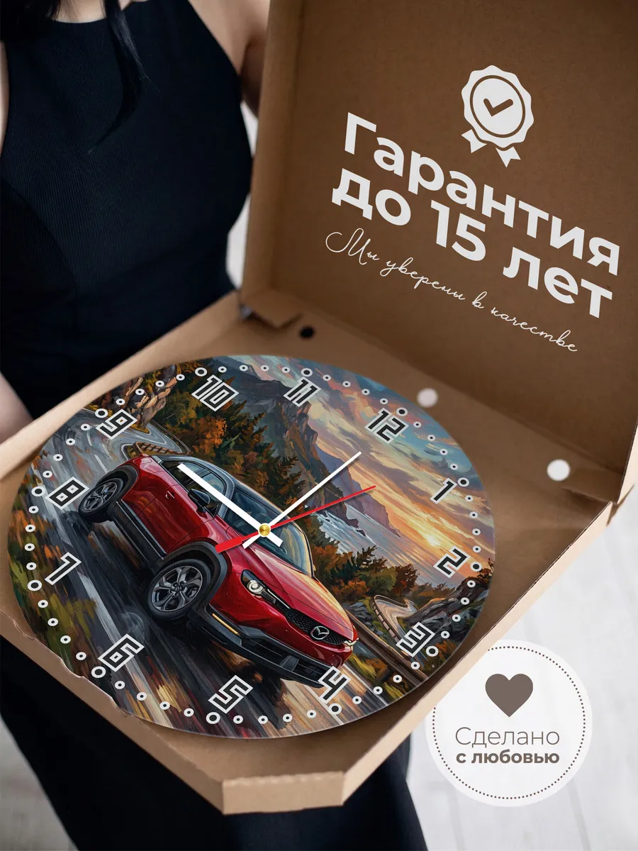 Часы настенные "Mazda MX-30" — фото 5