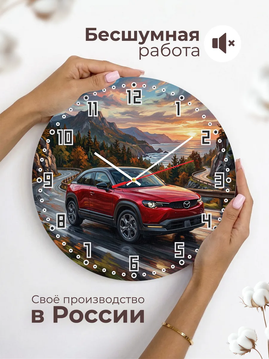 Часы настенные "Mazda MX-30" — фото 8