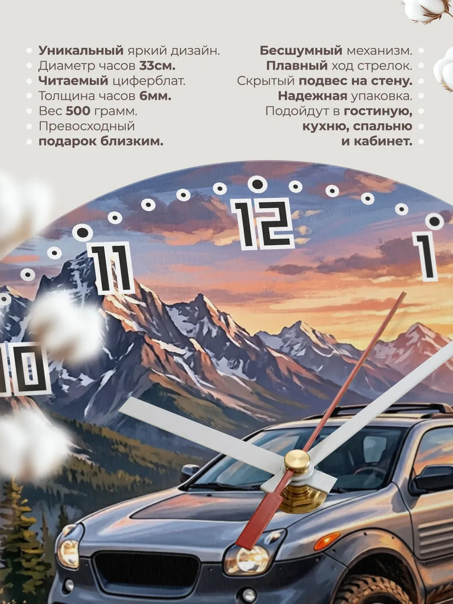 Часы настенные "Isuzu VehiCross" — фото 3