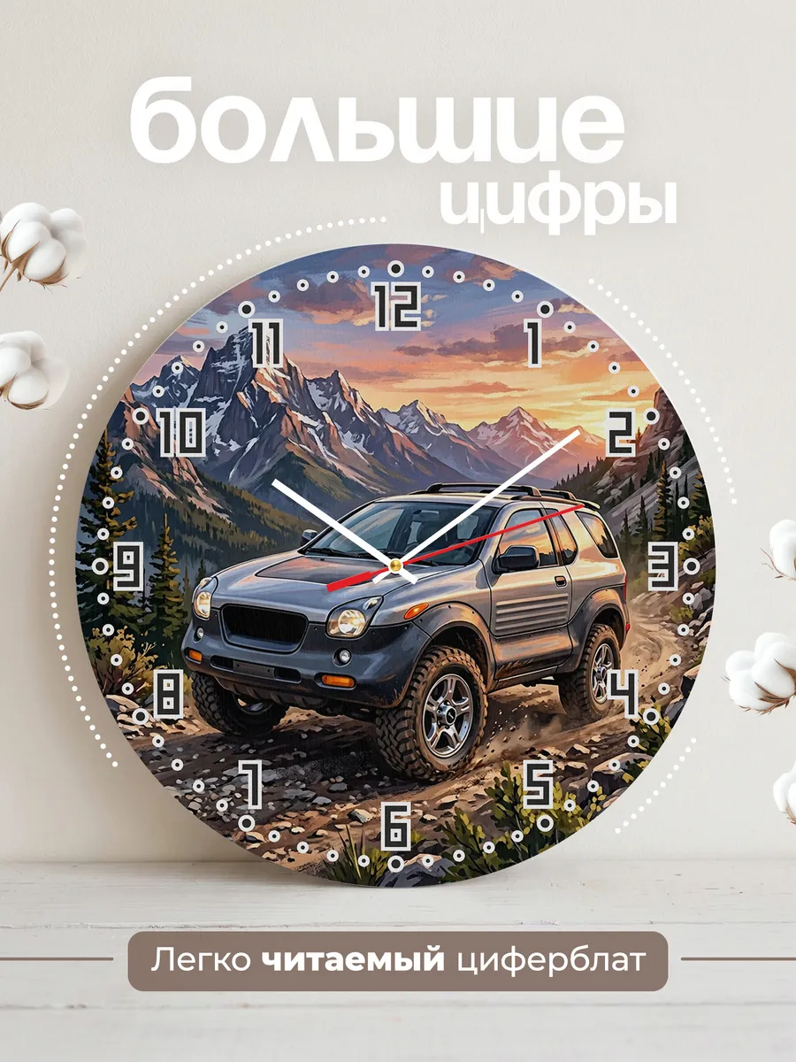 Часы настенные "Isuzu VehiCross" — фото 4