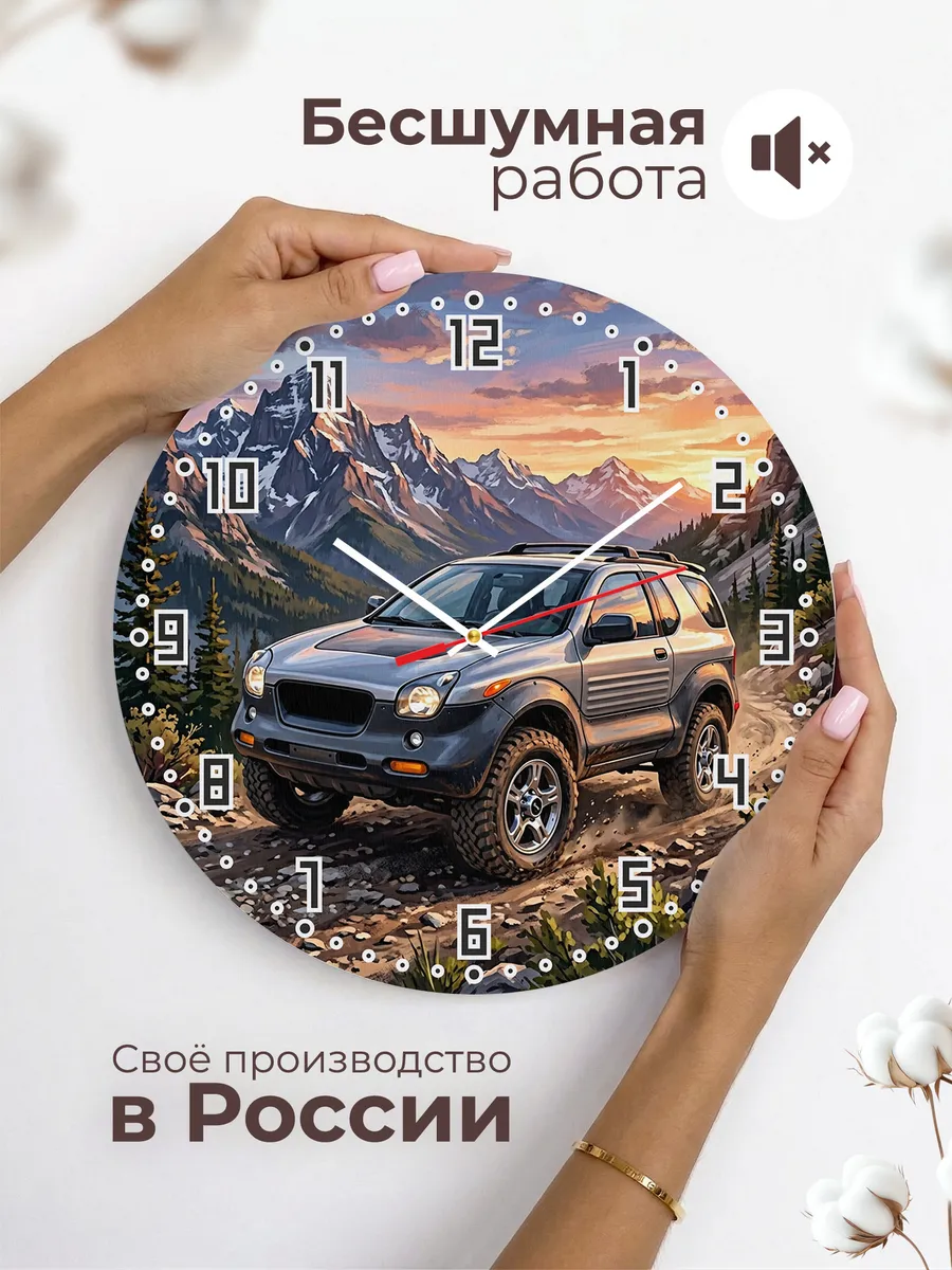 Часы настенные "Isuzu VehiCross" — фото 8