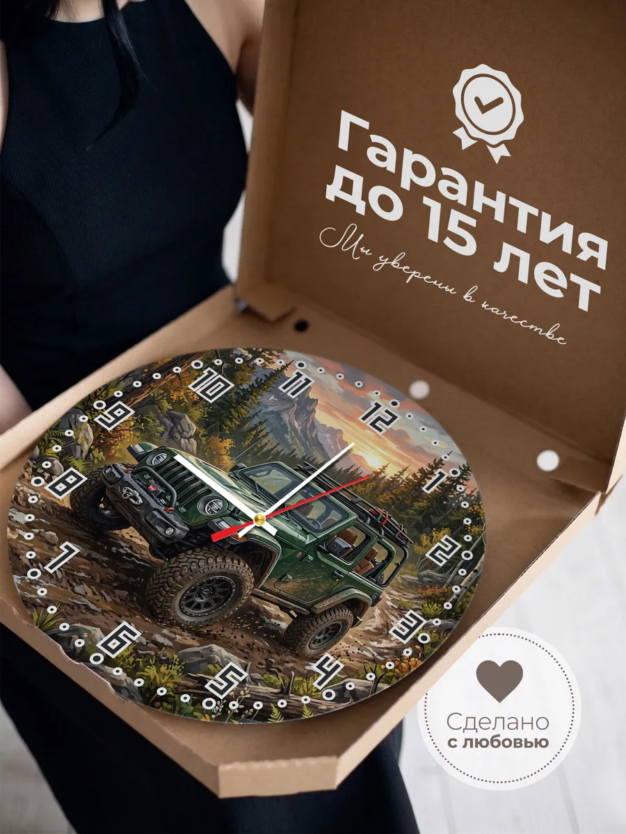 Часы настенные "Jeep Wrangler" — фото 5