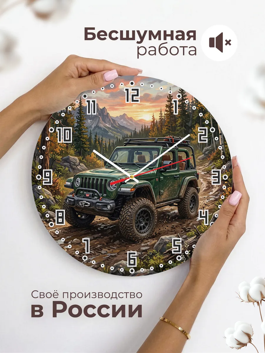 Часы настенные "Jeep Wrangler" — фото 8