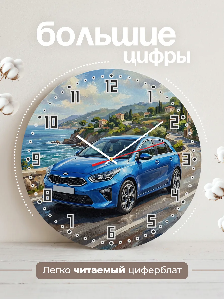 Часы настенные "Kia Ceed" — фото 4