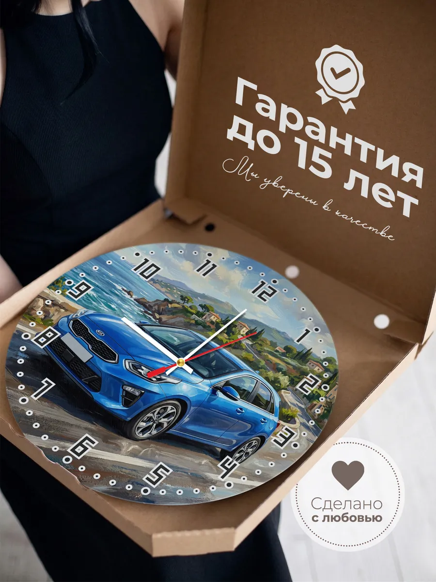 Часы настенные "Kia Ceed" — фото 5