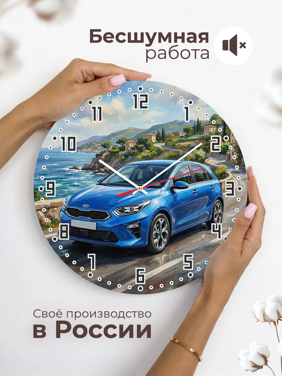 Часы настенные "Kia Ceed" — фото 8