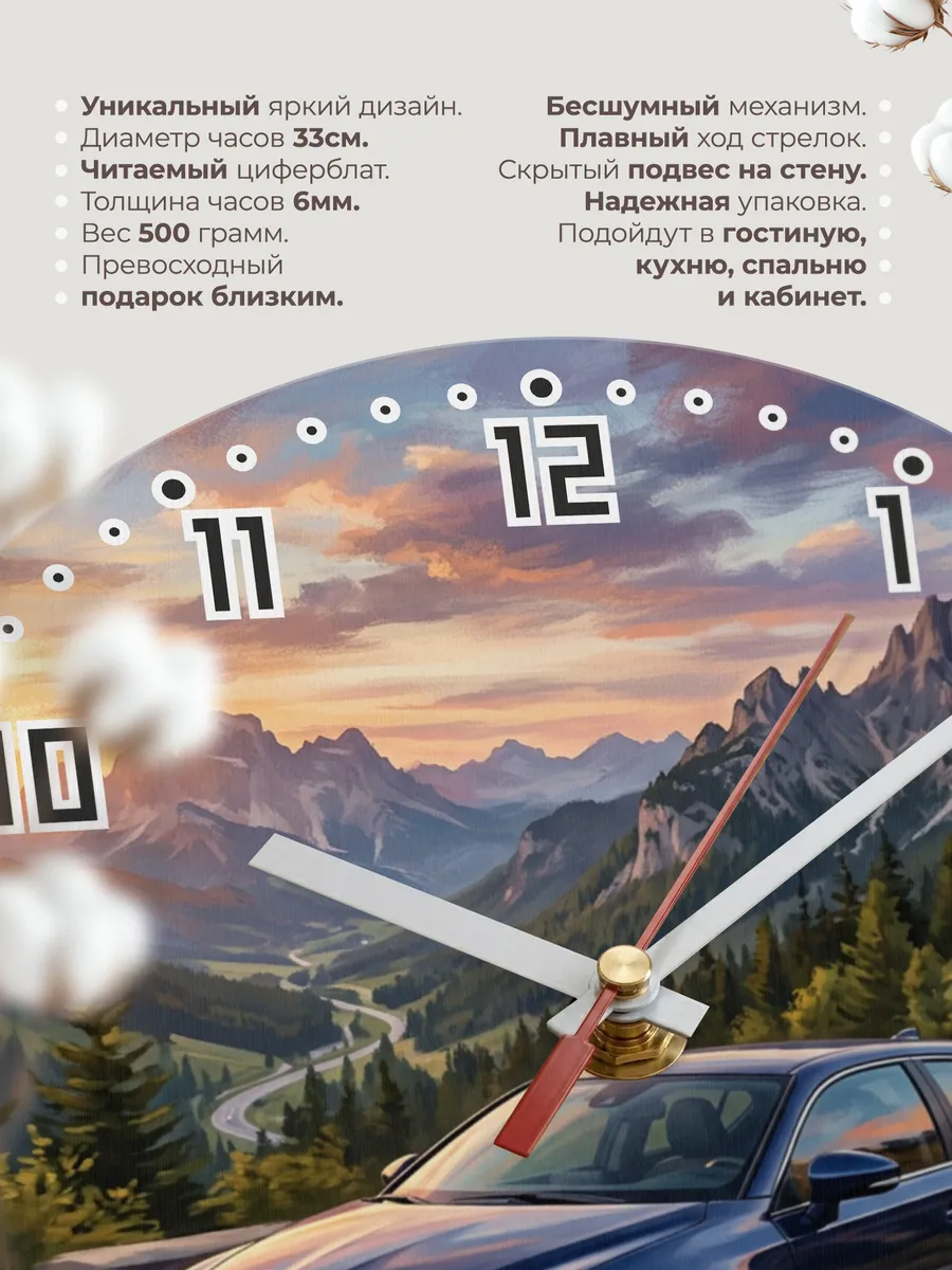Часы настенные "Lexus CT" — фото 3