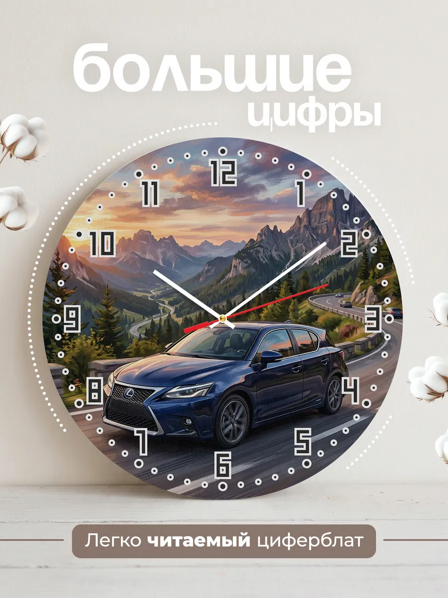 Часы настенные "Lexus CT" — фото 4