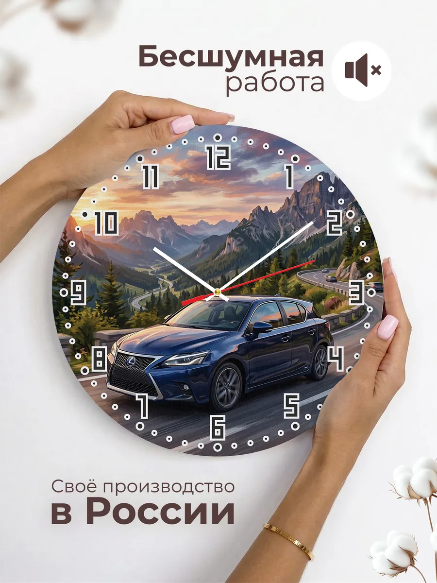 Часы настенные "Lexus CT" — фото 8