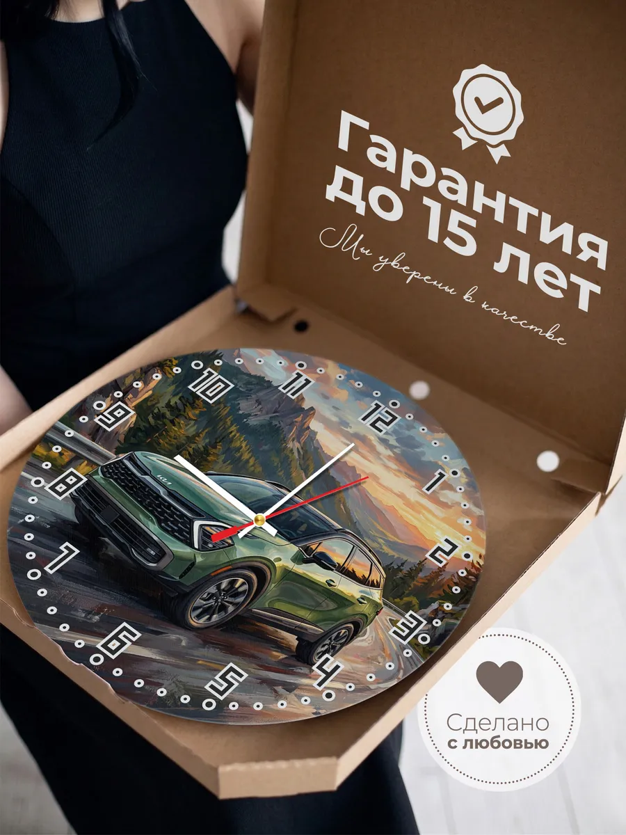 Часы настенные "Kia Sportage" — фото 5