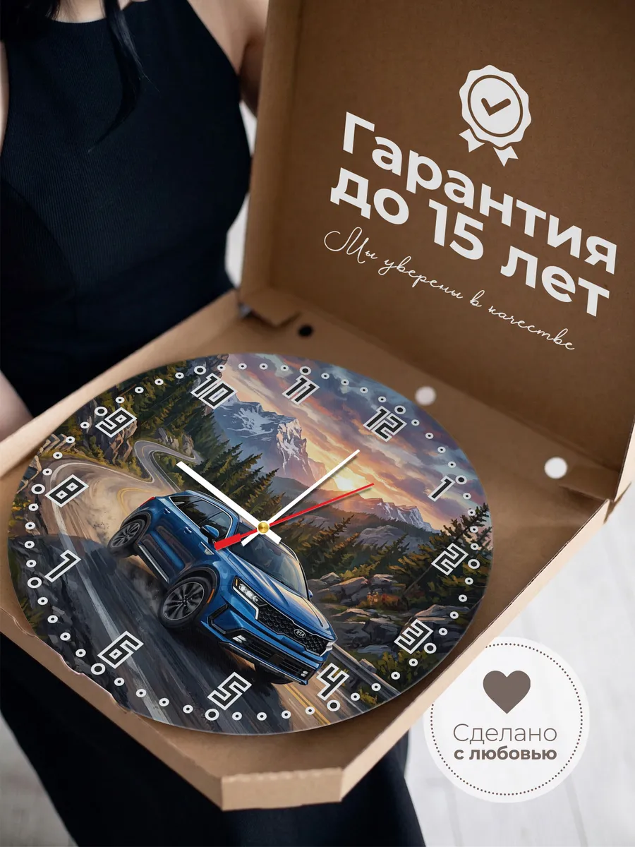 Часы настенные "Kia Sorento" — фото 5