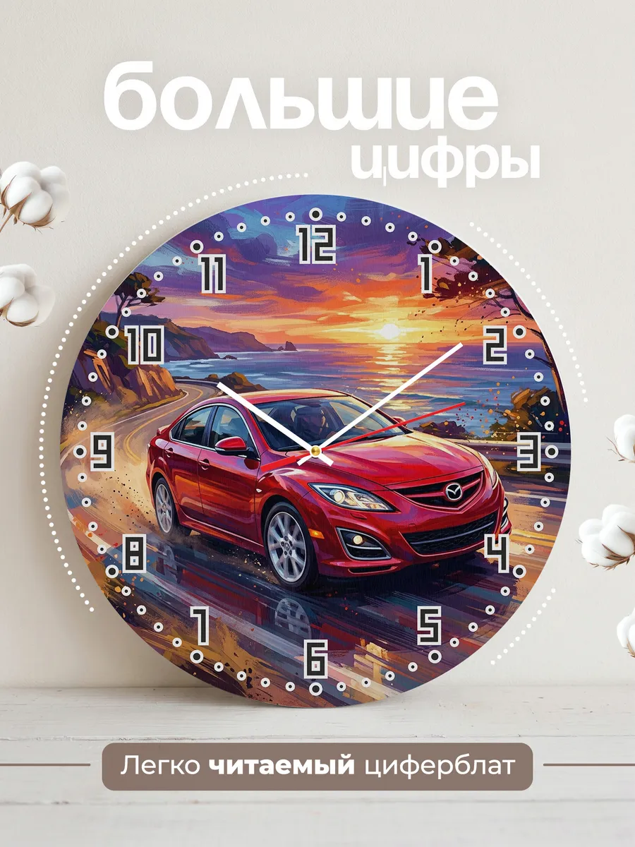 Часы настенные "Mazda Mazda6" — фото 4