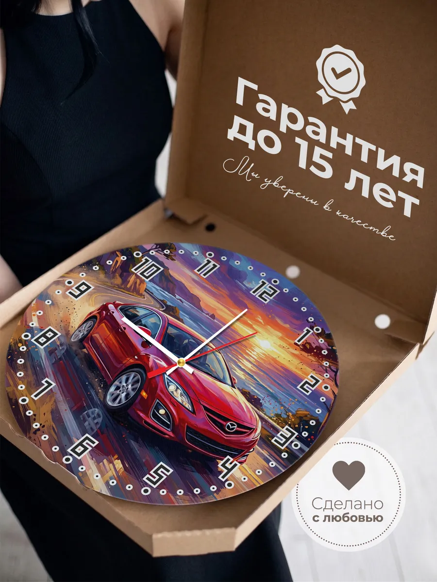 Часы настенные "Mazda Mazda6" — фото 5