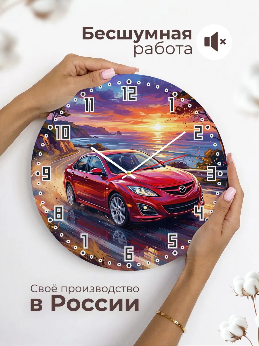 Часы настенные "Mazda Mazda6" — фото 8