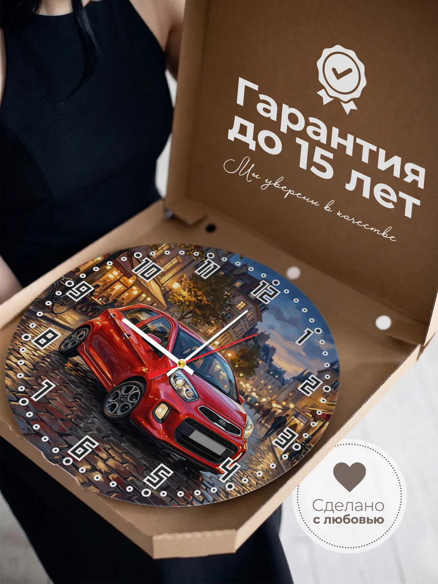 Часы настенные "Kia Picanto" — фото 5
