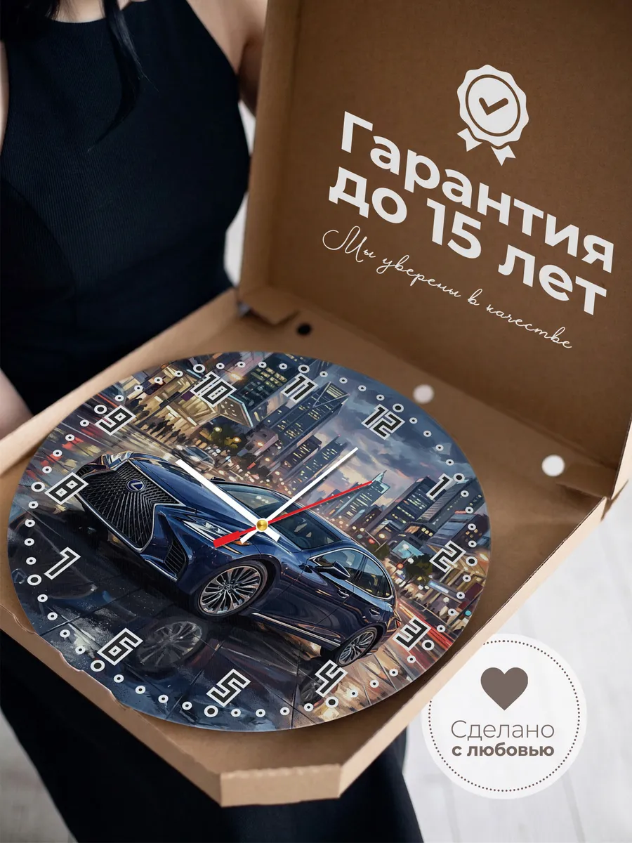 Часы настенные "Lexus LS" — фото 5
