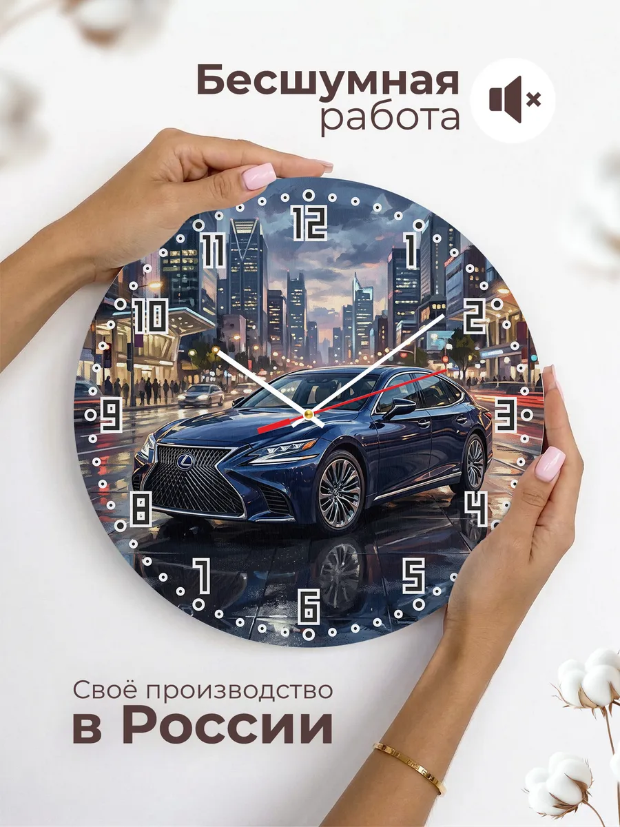 Часы настенные "Lexus LS" — фото 8