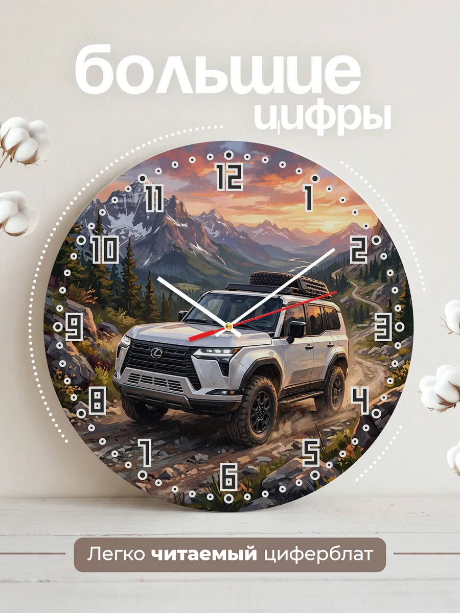 Часы настенные "Lexus GX" — фото 4