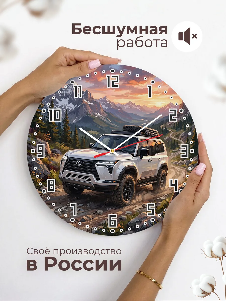Часы настенные "Lexus GX" — фото 8