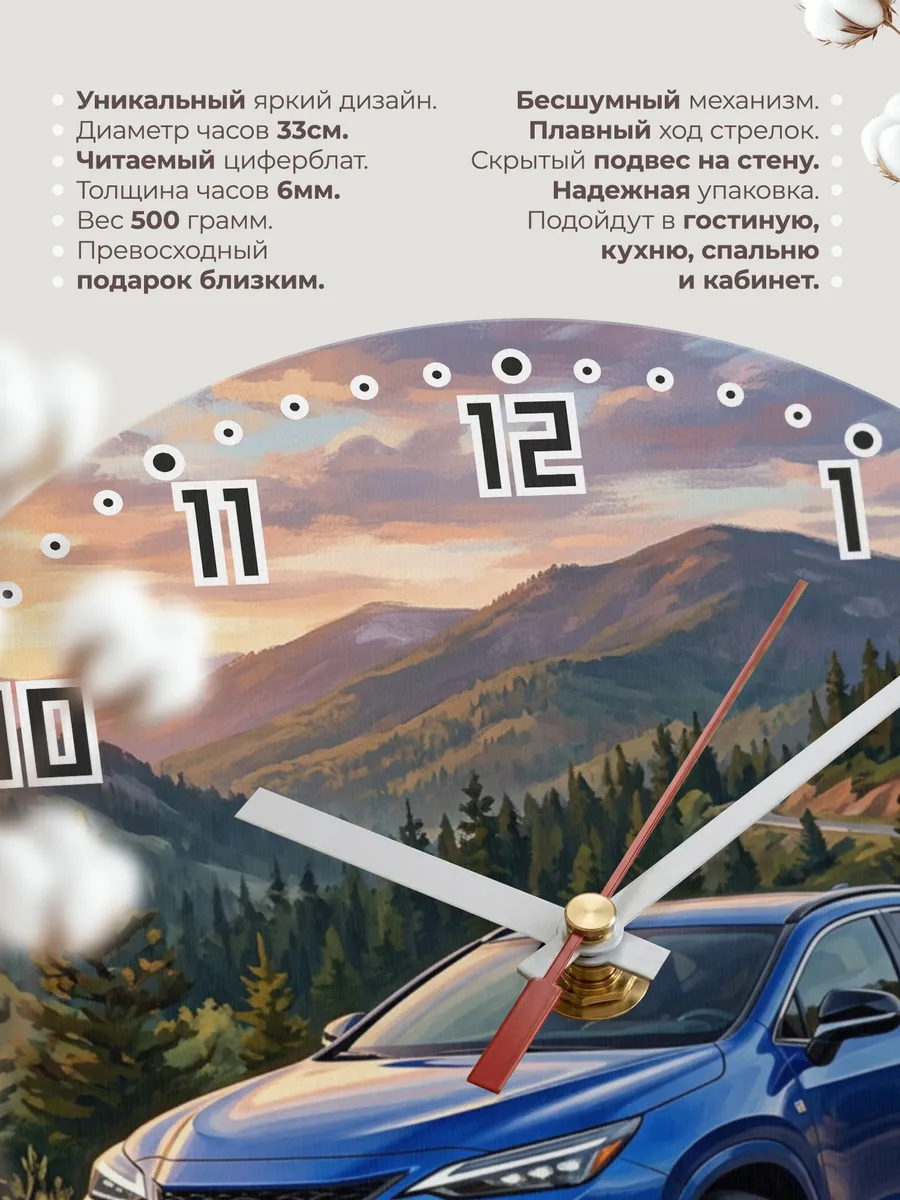 Часы настенные "Lexus NX" — фото 3